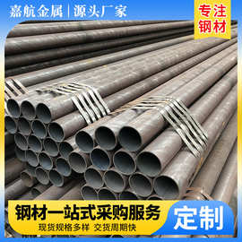 工厂发货无缝钢管厚壁中空建筑可用可切割加工