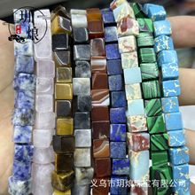 ֱ��������ˮ����觵ۻ�ʯ�ķ��鷽��ɢ�� diy�Ʒ������Ʒ���K