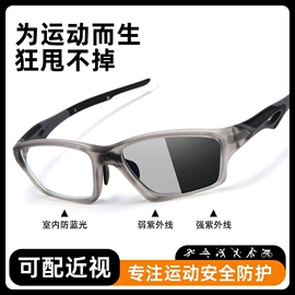 框架眼镜;太阳镜;老花镜