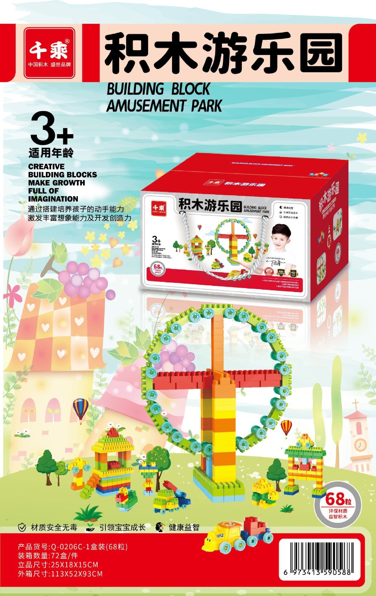 Caja de Regalo con Juguetes de 10 Yuanes para Intercambio de Puntos en Instituciones de Formación, Regalo para Kindergarten, Mayorista