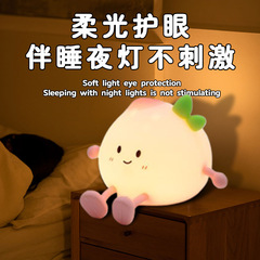 小屁桃网红爆款小夜灯柔光护眼拍拍灯床头拌睡氛围灯生日礼物礼品
