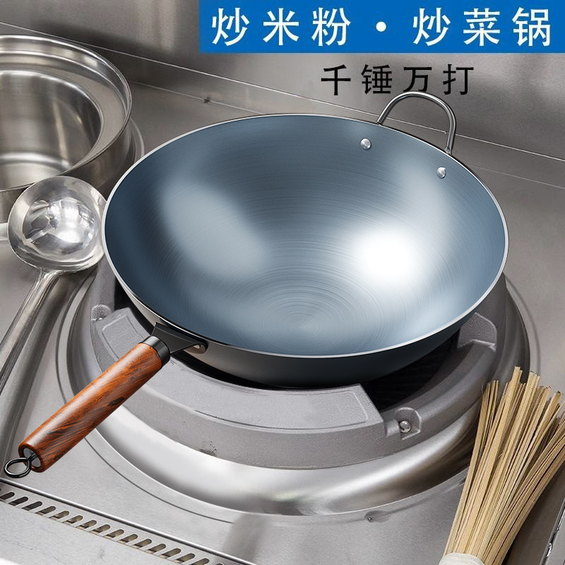 新款烤蓝炒锅酒店饭店用炒菜锅无涂层平底圆底炒锅通用炉灶铁锅|undefined