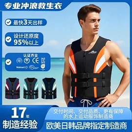 游泳辅助用品;救生衣;其他水上运动