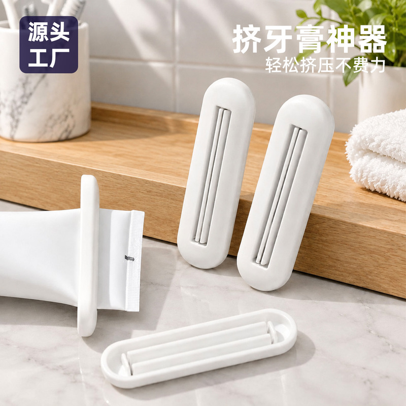 Toothpaste Squeezer, Creative Toothpaste Squeezer, Lazy Companion, Facial Cleanser, Hand Cream, Lotion, Liquid Foundation, Concealer Toothpaste Squeezer, Creative Toothpaste Squeezer, Lazy Companion, Facial Cleanser, Hand Cream, Lotion, Liquid Foundation, Concealer