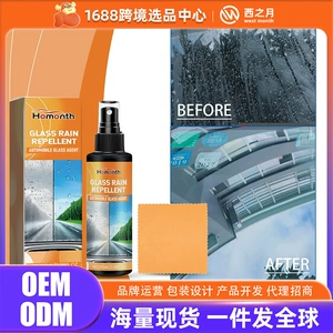 Homonth Car Glass Rainproof Agent Car Windshield Rainproof Waterproof Car Glass Anti-Fog Spray