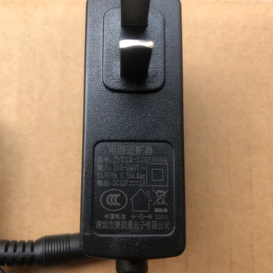 原装12V1A魔百和网络机顶盒CM201-1适配器电源线JYT12-12010004
