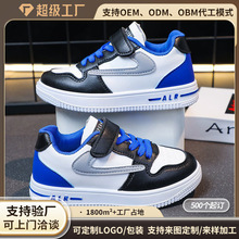 男童鞋定制支持贴标签板鞋鞋带鞋垫鞋盒包装定制女童鞋个性化定制