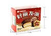 Hao Liyou Chocolate Two Pieces 48 boxes of cake snack breakfast afternoon tea hand gift with wedding candy