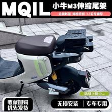 �m��Сţ늄�܇MQIL��sβ���¿�β���؛��F400T�������b���