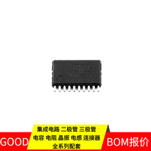 XM004 tsop20 MC34PF3000A7EP MC68360AI25L MC33202DMR2G TPD8S0