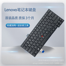 适用于 全新原装 Lenovo 联想 S3-S440 S3-S431 笔记本内置键盘