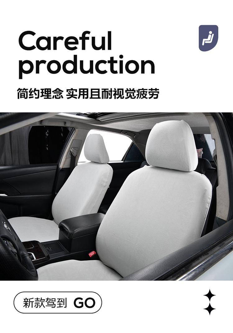 Front row universal seat covers for driver and passenger seats, made of DeRong elastic fabric, dustproof seat cushion and headrest separate covers