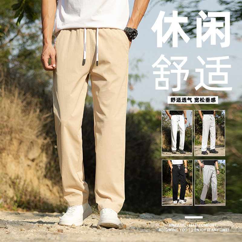 Young and Middle-Aged Men's Summer Thin Ice Silk Casual Pants, Drapey Wide-Leg Straight Pants, Loose Plus-Size Long Pants for Big Guys