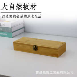 新款竹木长方形木质收纳盒复古式木盒子礼品包装盒翻盖式桌面收纳