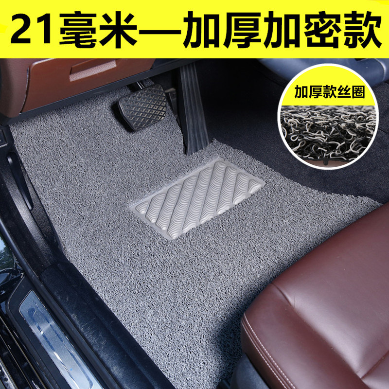 Car Silk Floor — Universal Car Carpet - driver-side-thickened-21mm-pure-grey