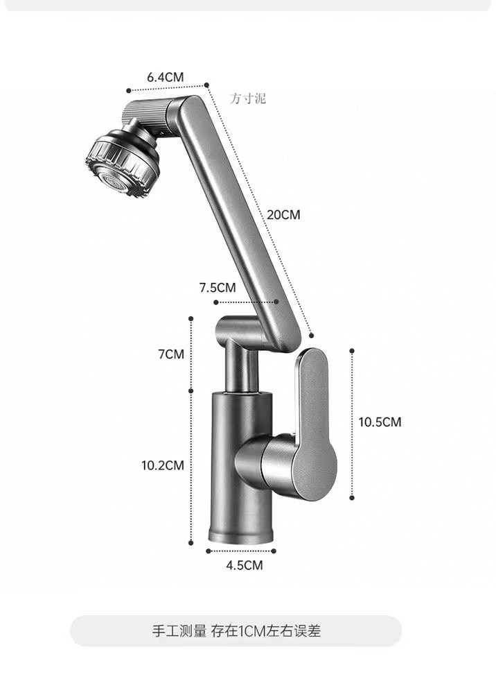 All-copper household universal rotating faucet washbasin, kitchen and bathroom washbasin, cold and hot dual-purpose faucet factory undefined