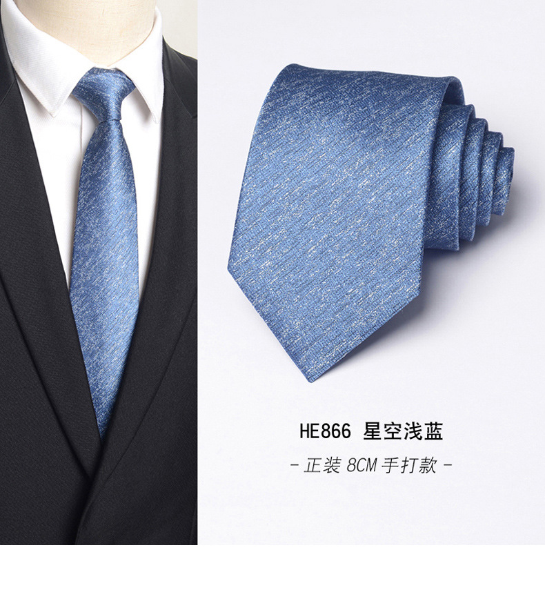 HE866 별이 빛나는 하늘 하늘색