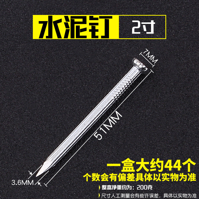 セメント釘木工釘丸釘釘釘釘釘釘釘釘釘釘釘釘釘釘釘フック掛け絵立て壁コンクリート|undefined