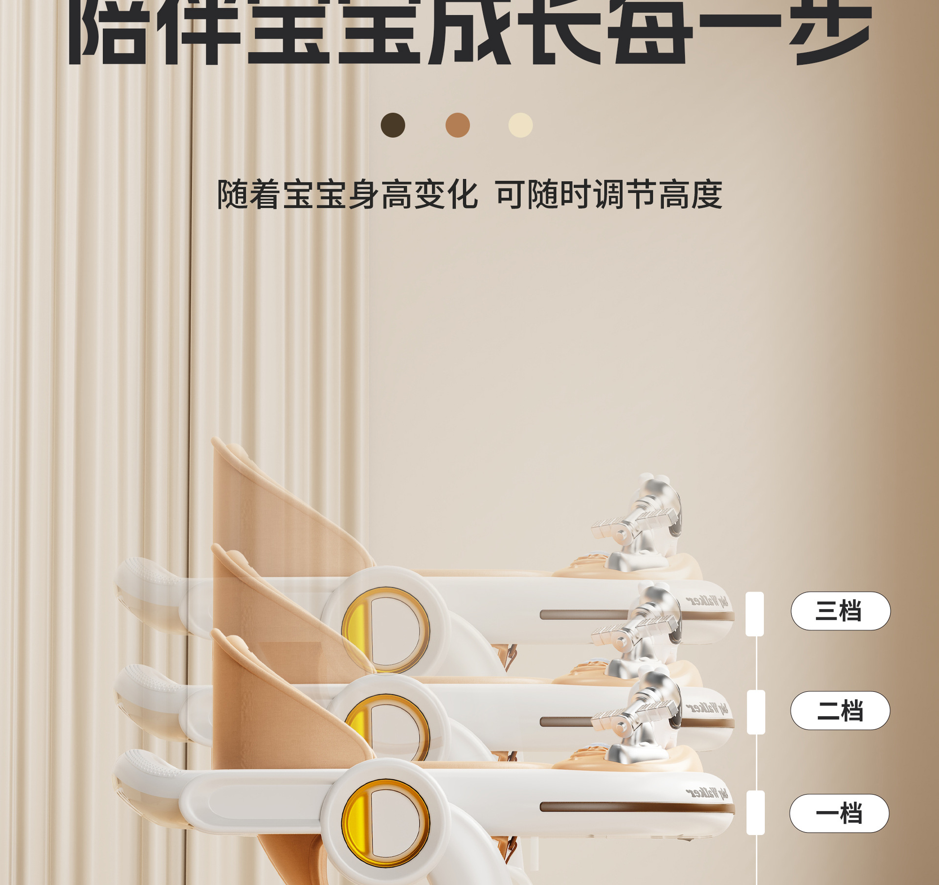 奶咖色学步车_13