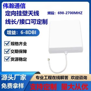 3G 4G LTE 5G��ˮ�҃����վ·������̖�����Ŵ�����ڒ��쾀