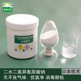 杀菌灭藻剂;发泡剂;其他水处理