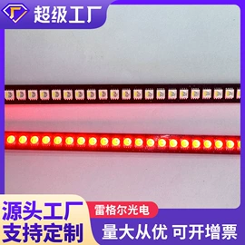 LED灯带;发光玩具;展柜灯