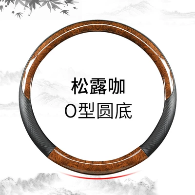 wheel cover new sports smooth – Steering wheel cover - truffle-coffee-type-0-38cm