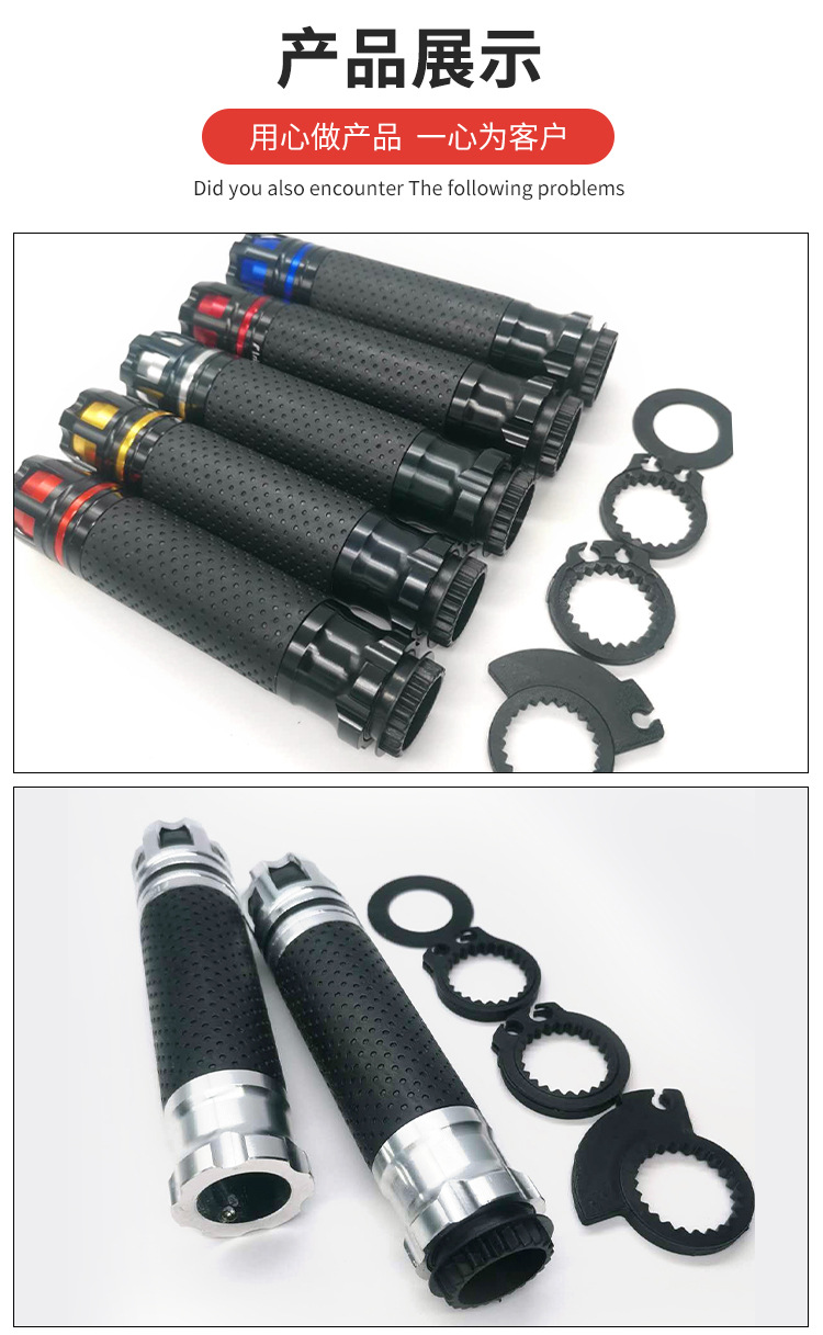 Motorcycle Handlebar Sleeve Rotating Handlebar Glue Scooter Original Grip sports car Retro Handlebar Sleeve Cross-border Factory Direct Supply