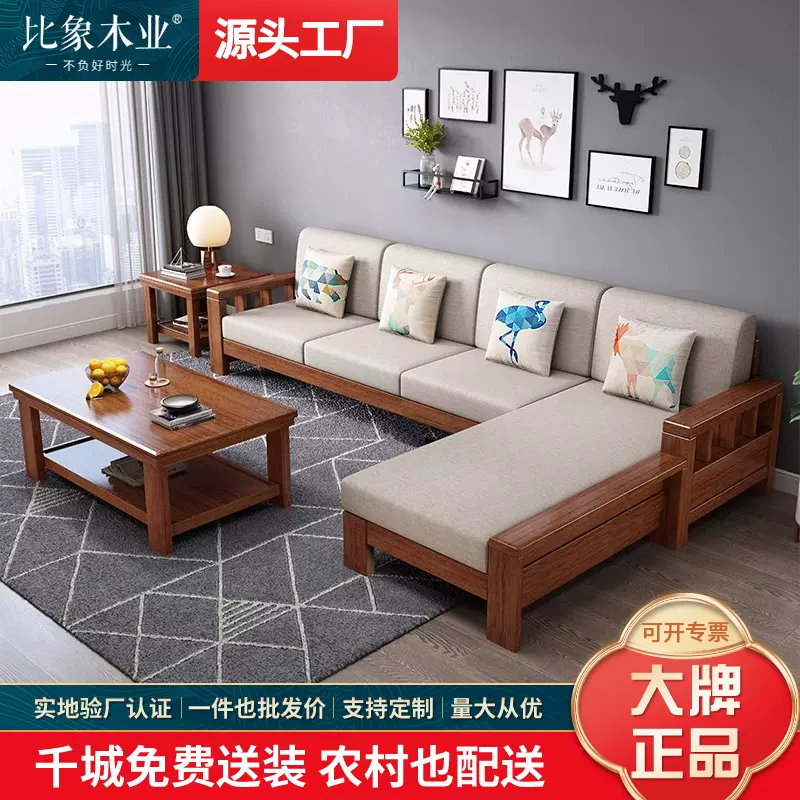 中式实木沙发客厅现代简约布艺沙发床冬夏两用小户型储物家用家具