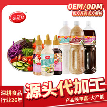 OEM����ɳ��֭����֥���u���߲�ˮ����˾����ɫ���u�ʹ�֭