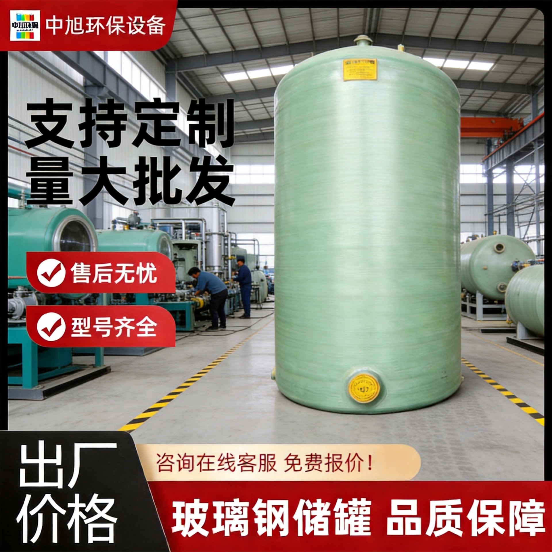 玻璃钢隔油池光伏油水分离器 10升地埋悬臂梁喷衬 储油罐储气罐