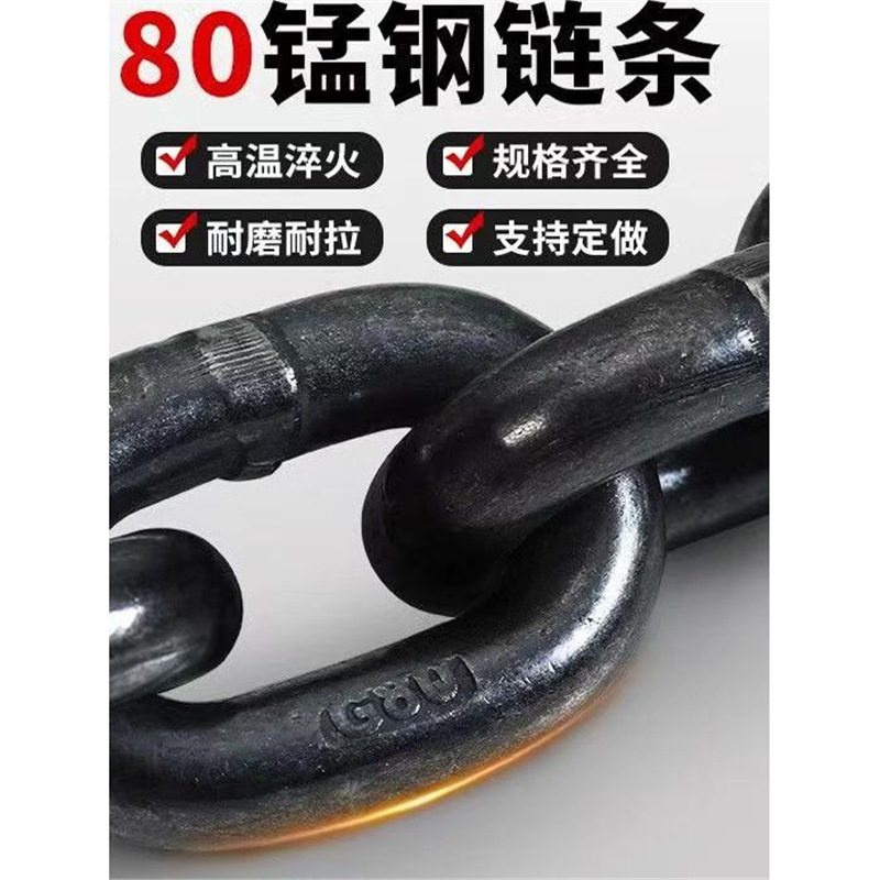 国标链条g80级锰钢起重吊索具铁链手拉葫芦链条桥用链条拖车链条