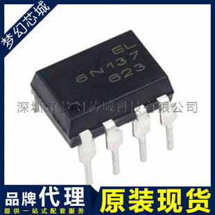 ���� 6N137 ֱ�� DIP8 ԭ�b Ʒ�ƴ��� BOM�����