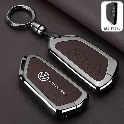 Touron Taian Car Suitable for — Car key bag - leather-texture-volkswagen-d-style-leather-texture-tea-brown-round-buckle