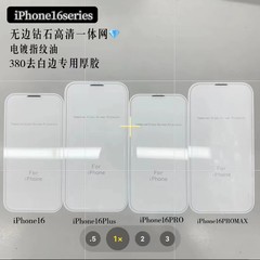 適用アップル16promax縁なし防塵ネットiphone15 14 13緑メッキ強化膜