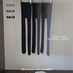 615#Miss Cactus微压坑条瘦腿裤百搭显瘦收腹提臀磨毛连裤打底袜