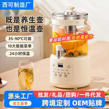 西可养生壶烧水壶家用智能恒温多功能大容量炖煮一体全自动花茶壶