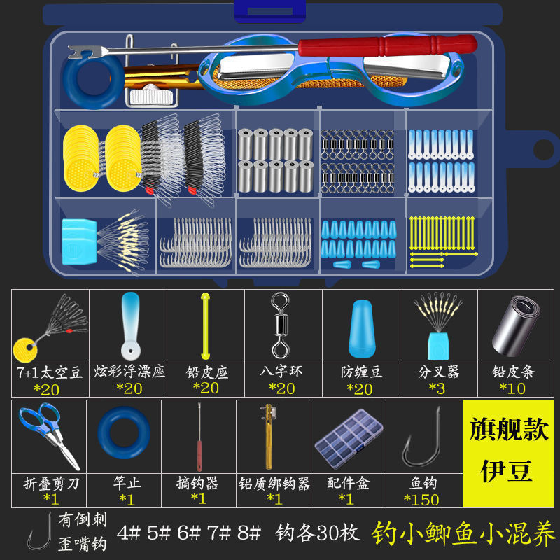 鱼钩套装全套组合鱼线鱼漂一套钓鱼配件工具装备渔具鱼具用品大全|undefined