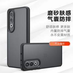 OnePlus Nord5携帯電話ケース、マットな質感、OnePlus13Tエアバッグ、落下防止ケース、防塵穴1+ACE5に適しています。
