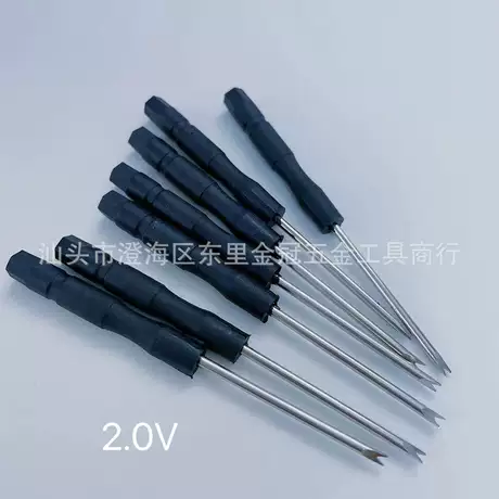 2.0V type raw ear