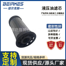 液压油滤芯6692337工程机械配件装载机挖掘机滤清器吸油回油过滤