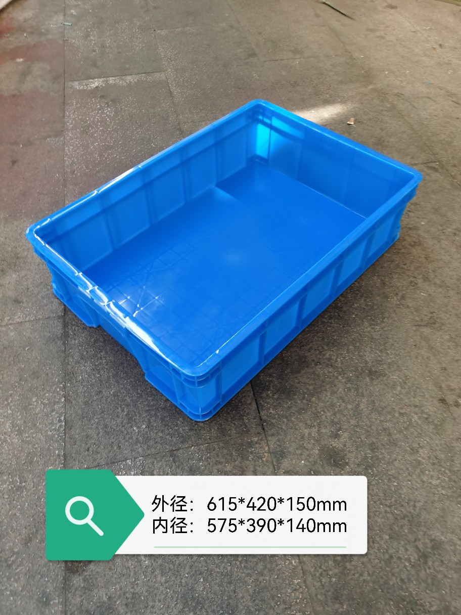 内径575*390*140长方形加厚注塑熟胶周转箱高度14厘米矮箱面包箱