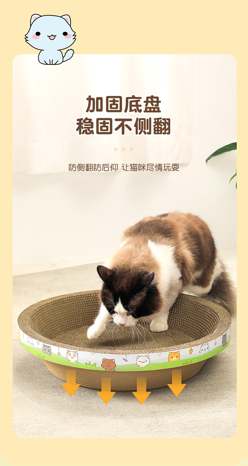 猫爪板_11.jpg