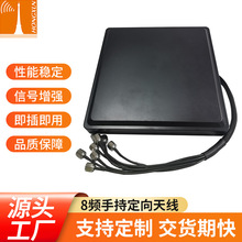 8�˿ڸɔ_�x����ƽ���쾀�ֳ�2/3/4/5G�쾀900M/1.5G/2.4G/5 .8G