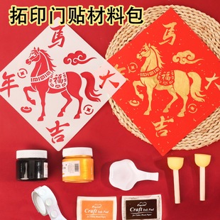 ���괺���ֹ��U���ꮋ����diy��ӡ�T�N���ϰ������N��ͯģ���R��