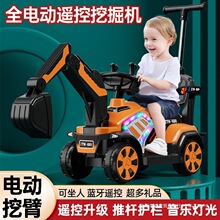 儿童挖掘机玩具车四轮可坐人可骑大型超大号男孩遥控宝宝