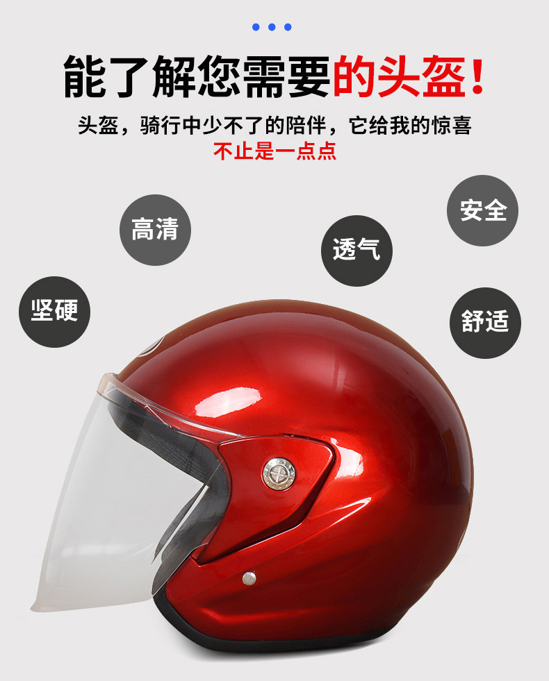 Motorcycle Helmet 3C Certified Electric Vehicle Helmet Winter Warm
