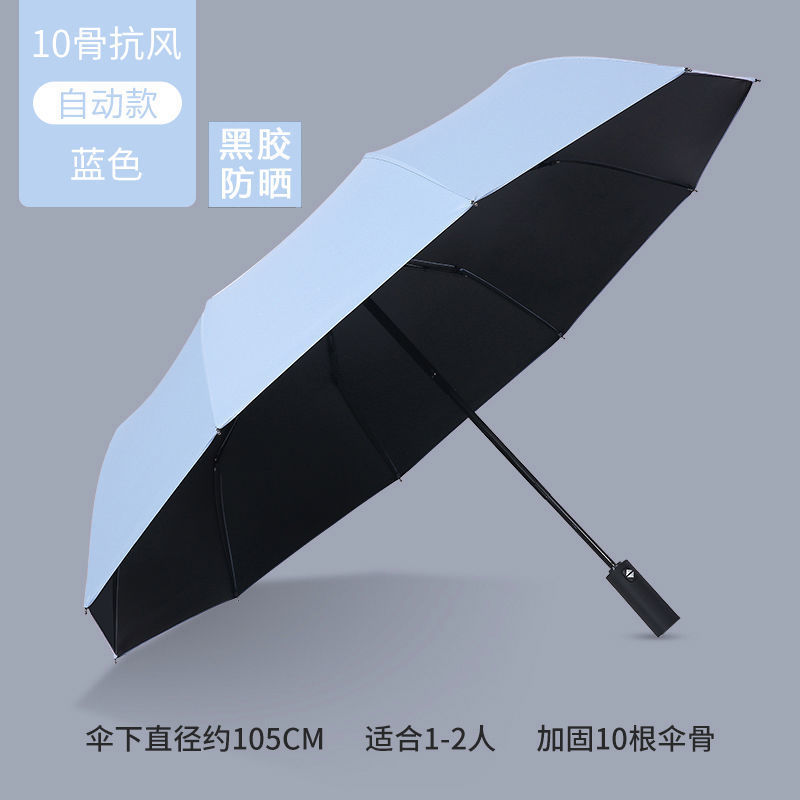 【自動】太めタイプ-/10骨黒ガムブルー