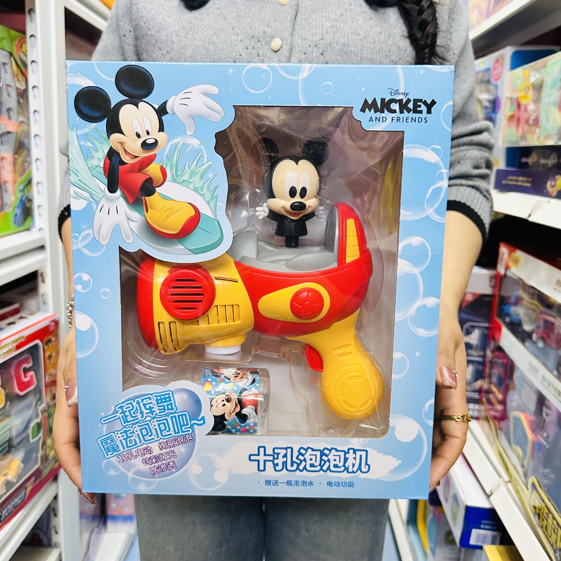 SSD-748 미키 버블 건