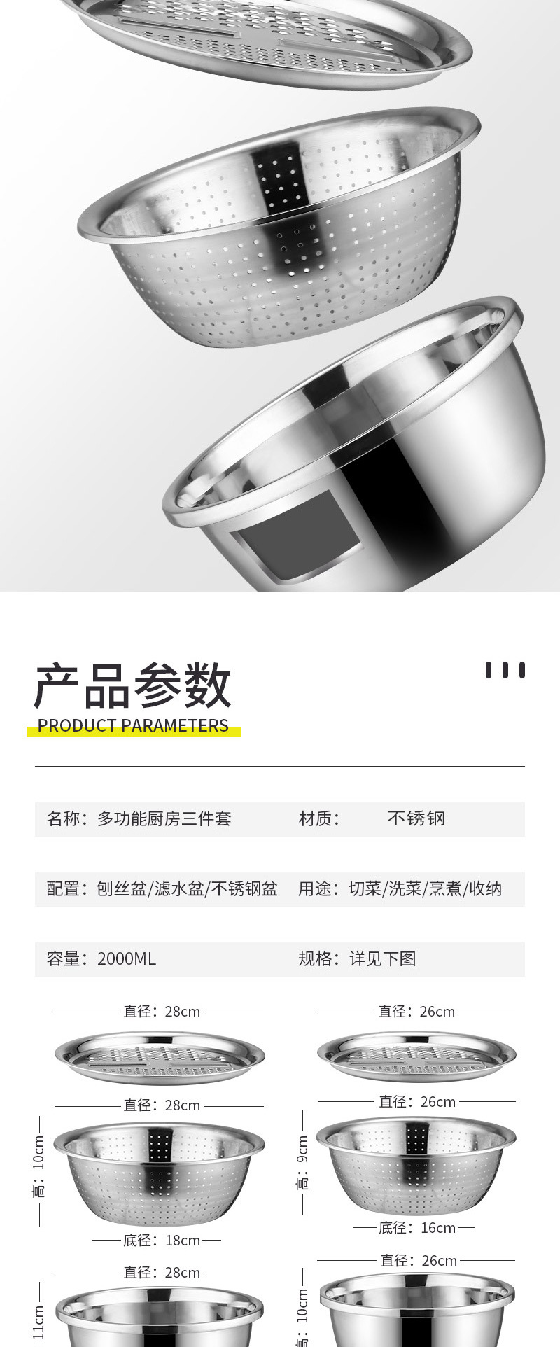 刨丝三件套1_07.jpg